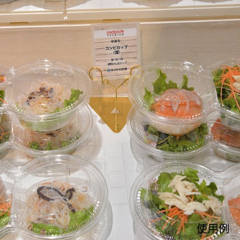 惣菜サラダ容器　コンビカップ2M　本体  クリア 50枚/袋（ご注文単位16袋）【直送品】