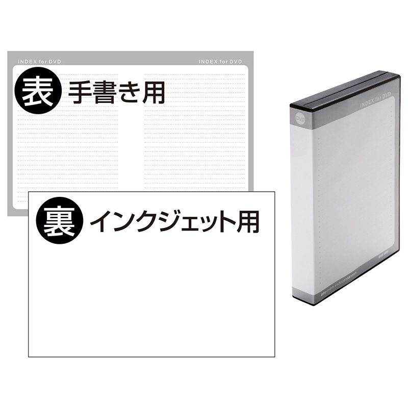 【直送品】 サンワサプライ DVDトールケース　1枚セット  DVD－TW10－01BKN　ブラック 1個（ご注文単位1個）