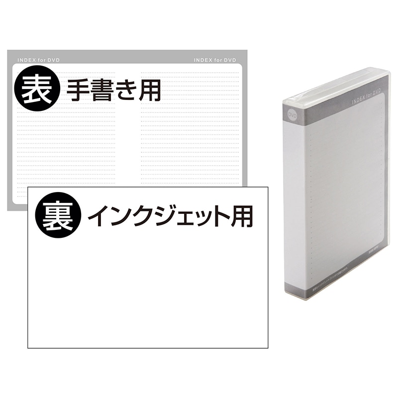 【直送品】 サンワサプライ DVDトールケース　3枚セット  DVD－TW12－03CLN　クリア 1個（ご注文単位1個）