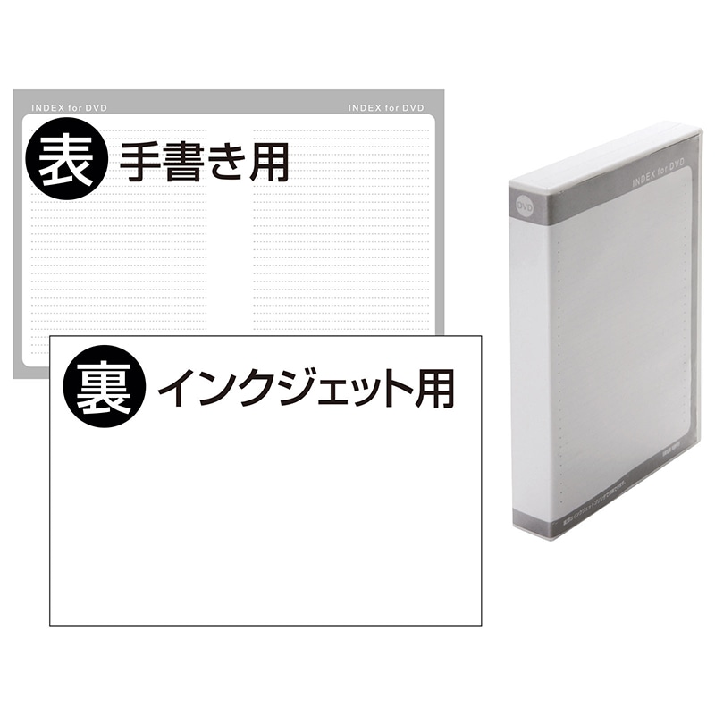 【直送品】 サンワサプライ DVDトールケース　3枚セット  DVD－TW12－03WN　ホワイト 1個（ご注文単位1個）