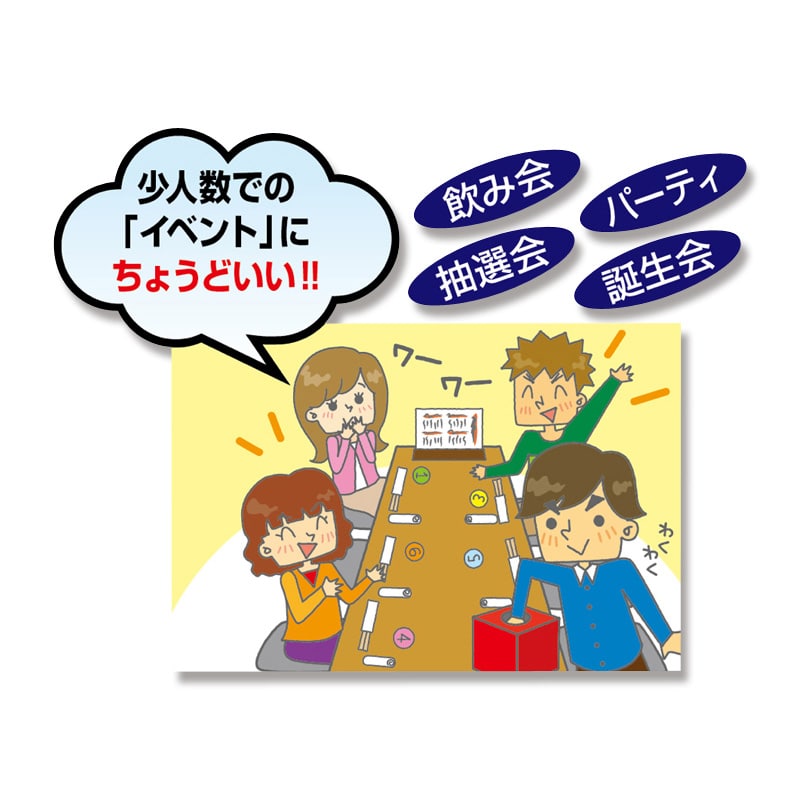 ササガワ タカ印 三角くじ 5-830 のり付きくじ 小槌(こづち) 30枚