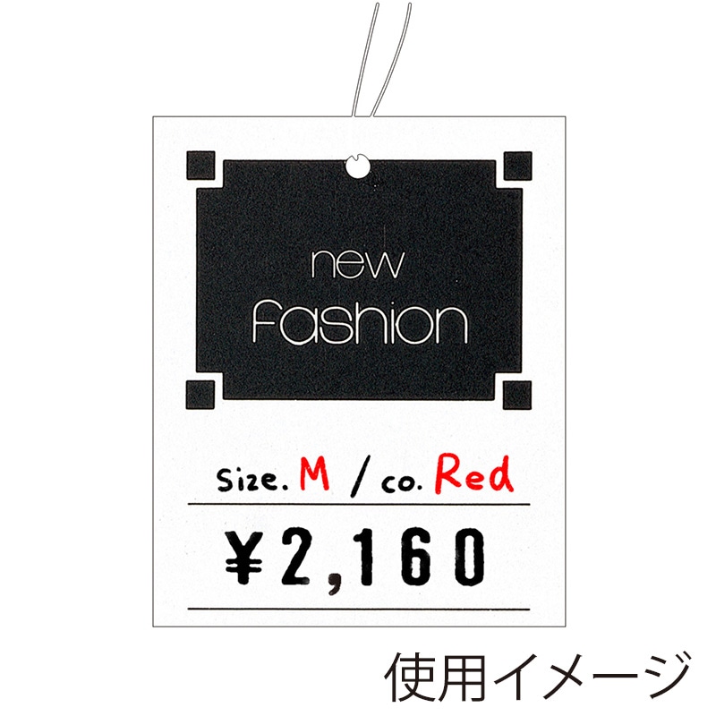 ササガワ 糸付き提札 四角型 高級 Fashion 18-3677 500枚