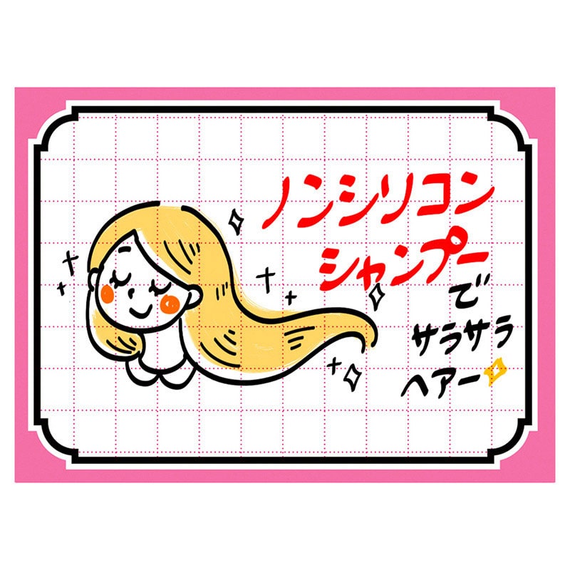 【直送品】 ササガワ POP用紙 大　ピンク枠 12－2052　100枚 1冊（ご注文単位1冊）