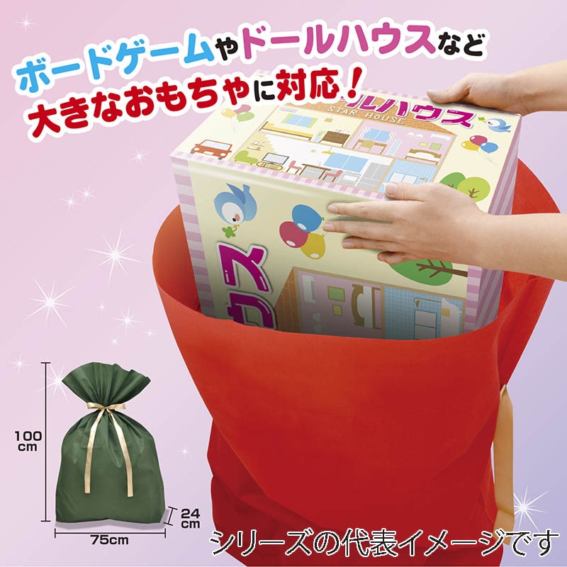 【直送品】 ササガワ 巾着袋　ソフトバッグ 超BIG　グリーン　1枚 50－3952 1枚（ご注文単位5枚）