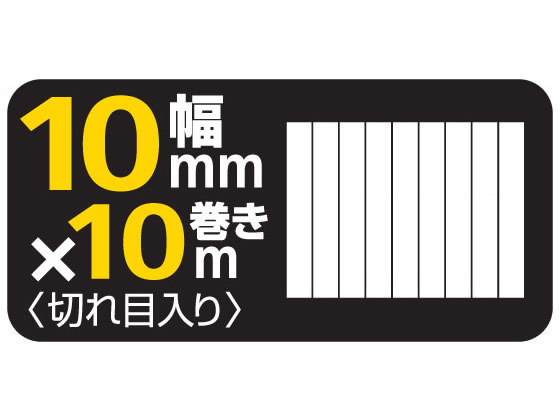 【直送品】コクヨ 両面テープ〈ラクハリ〉強力貼る 本体10mm幅 T-RM1010 1個（ご注文単位1個)