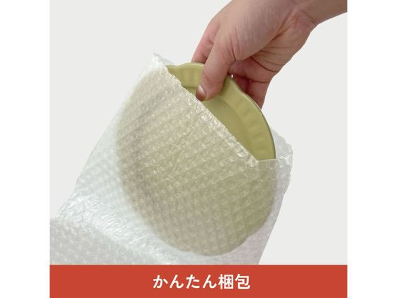 【直送品】今村紙工 らくらく梱包グッズ 梱包用エアクッション袋 B5 2枚 1袋（ご注文単位1袋)