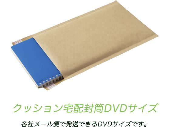 【直送品】紺屋商事 クッション宅配封筒 茶 DVDサイズ 12枚入×5パック 1箱（ご注文単位1箱)