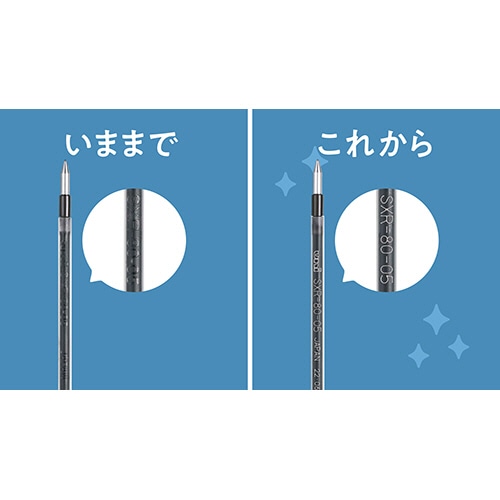 三菱鉛筆 油性ボールペン替芯 紙製パッケージ 0.38mm 黒 ジェットストリーム多色・多機能用 SXR8038K5P.24  5本/袋（ご注文単位1袋）【直送品】 包装用品・店舗用品の通販 シモジマ