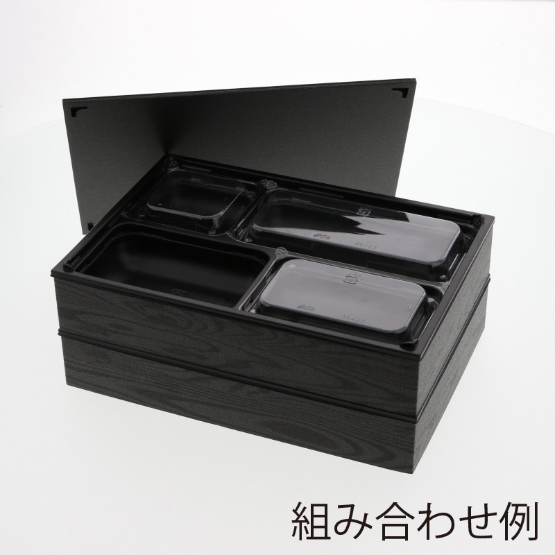 オリジナル印刷】弁当容器 ワン折重 81×55 SP－4 黒底 200枚｜包装用品・店舗用品の通販サイト シモジマ