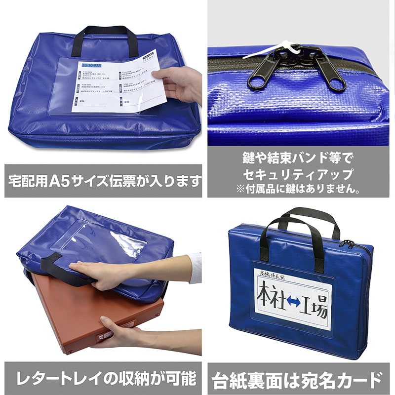 【直送品】 マグエックス 耐水メールバッグ　タフブロック A4　マチあり　青 MPO－A4B－D 1袋（ご注文単位1袋）