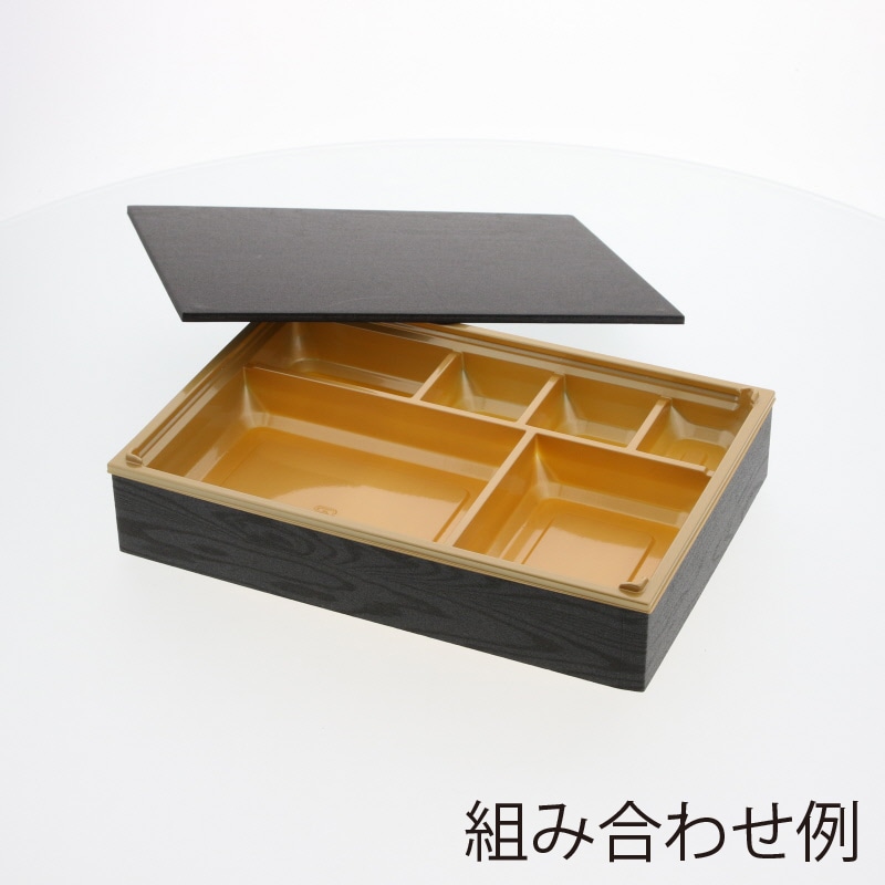 アクタ 弁当容器 ワン折重 (フチ) 81×55(45) 黒焼杉 25枚
