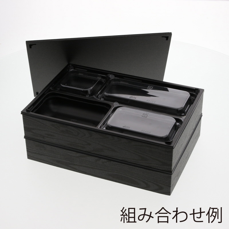 アクタ 弁当容器 ワン折重(ソコ) 81×55 SP-4 黒 25枚