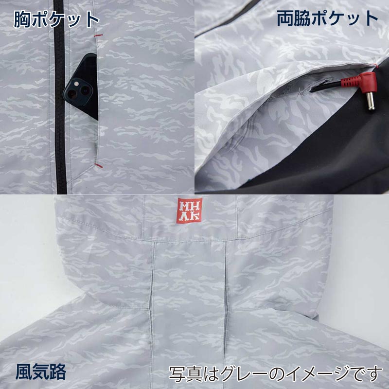 MHAK　空調風神服　フード付きベスト ネイビー　M 00100 1枚（ご注文単位1枚）【直送品】