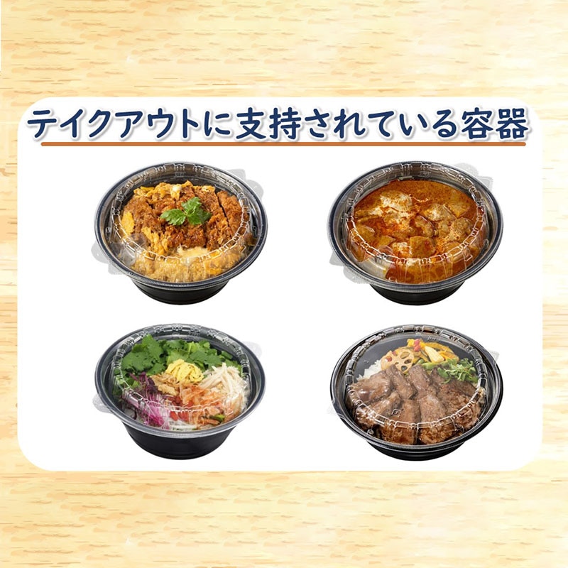 エフピコ 麺容器 DLV麺用 20 中皿-1用 内篏合透明蓋 穴有 50枚