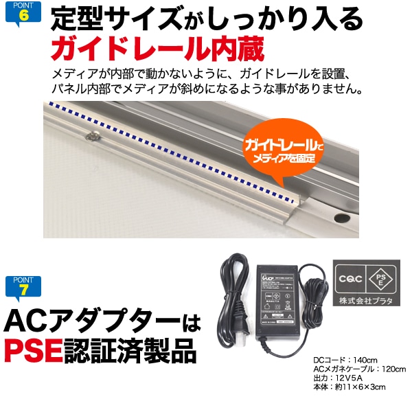 【直送品】 プラタ アルミスナップ　LEDパネル B1　シルバー lb035 1台（ご注文単位1台）