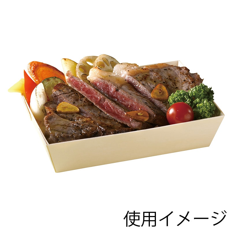 【直送品】アサヒグリーン 食品箱　ポプラの箱　本体 折箱1合  25個/袋（ご注文単位8袋）