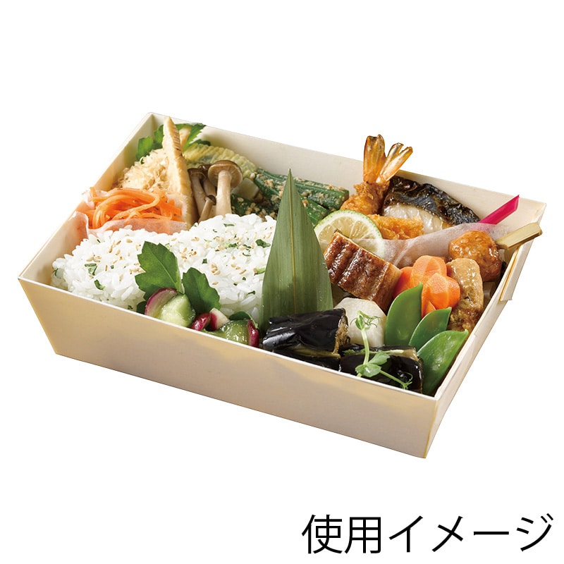 【直送品】アサヒグリーン 食品箱　ポプラの箱　本体 折箱1．5合  25個/袋（ご注文単位8袋）