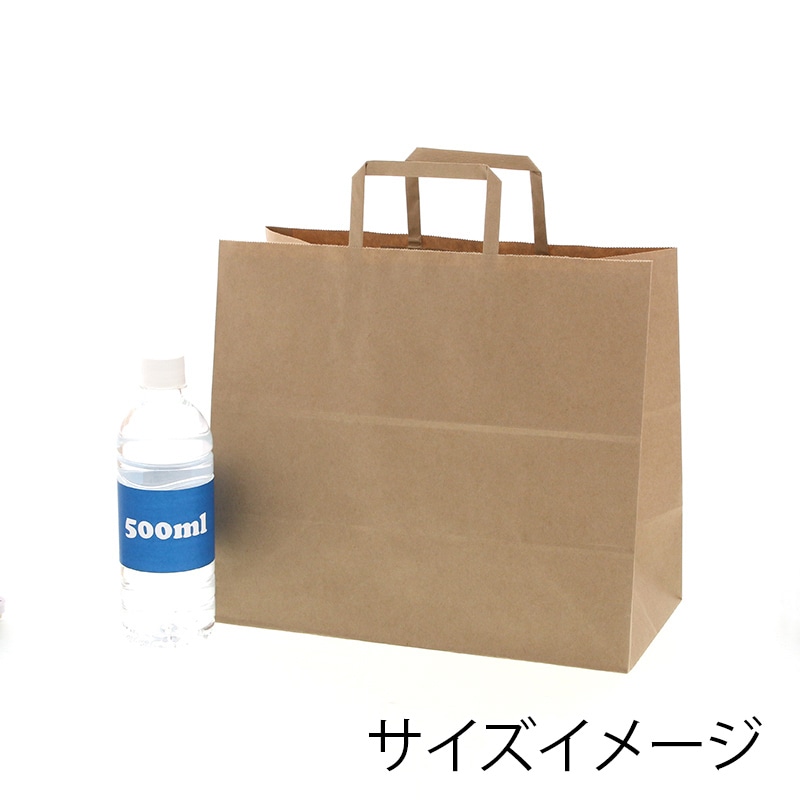 HEIKO 紙袋 H25チャームバッグ 32-7(平手) 未晒無地 50枚｜【シモジマ】包装用品・店舗用品の通販サイト