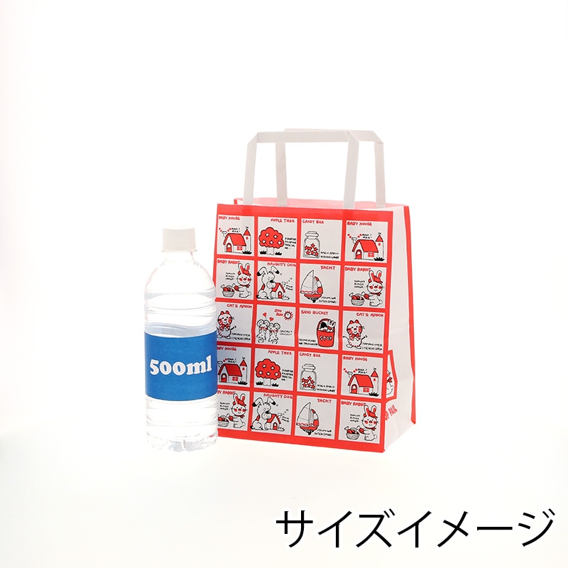 HEIKO 紙袋 H25チャームバッグ 18-1(平手) ストップペイル 50枚｜包装 
