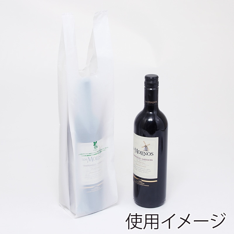 HEIKO レジ袋 バイオハンドハイパー ワイン1本用 100枚｜【シモジマ