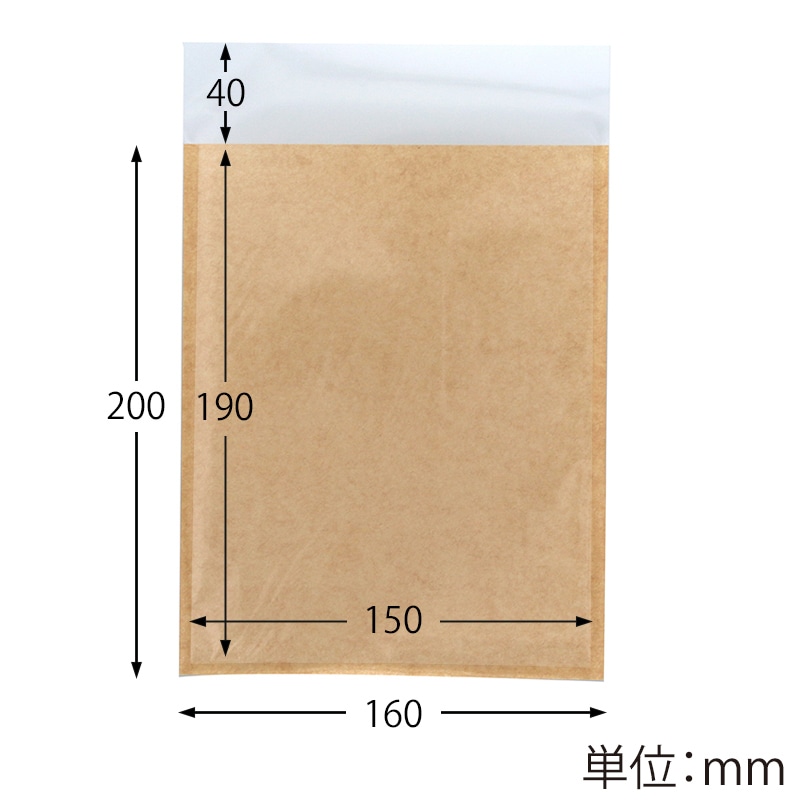 HEIKO 食品袋 窓付フラットバッグ 160×200 フラップ付 未晒 100枚