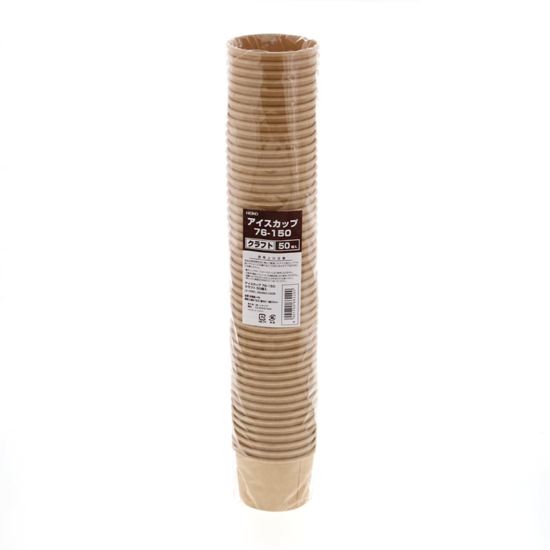 HEIKO 製菓資材 アイスカップ 3.5オンス(150ml) 76-150 クラフト