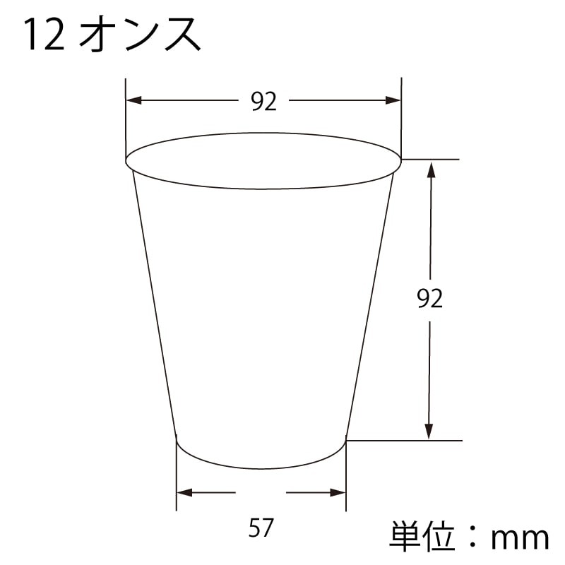 HEIKO 製菓資材 透明カップ A-PET 12オンス 浅型 口径92mm 透明 50個