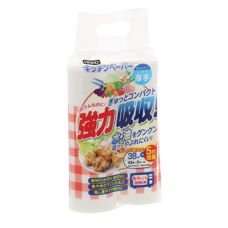 HEIKO キッチンペーパー コンパクト増量 1袋(2本)