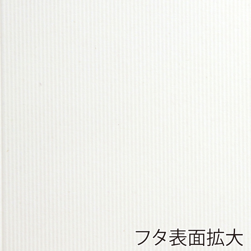 HEIKO 箱 ソフィアボックス SO-012 無地 10枚｜【シモジマ】包装用品・店舗用品の通販サイト