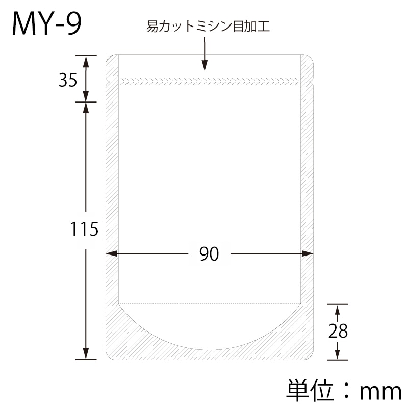 生産日本社 セイニチ ラミジップ スタンドパック 易カットNY ミシン目 MY-9 50枚