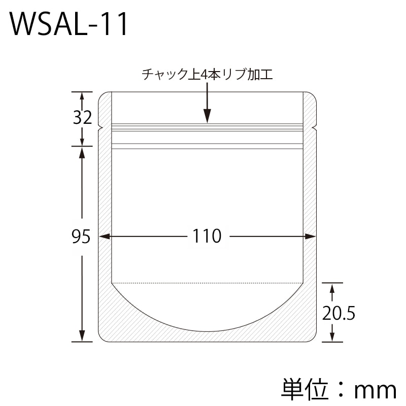 生産日本社 セイニチ ラミジップ スタンドパック AL ワイドタイプ WSAL‐11 50枚