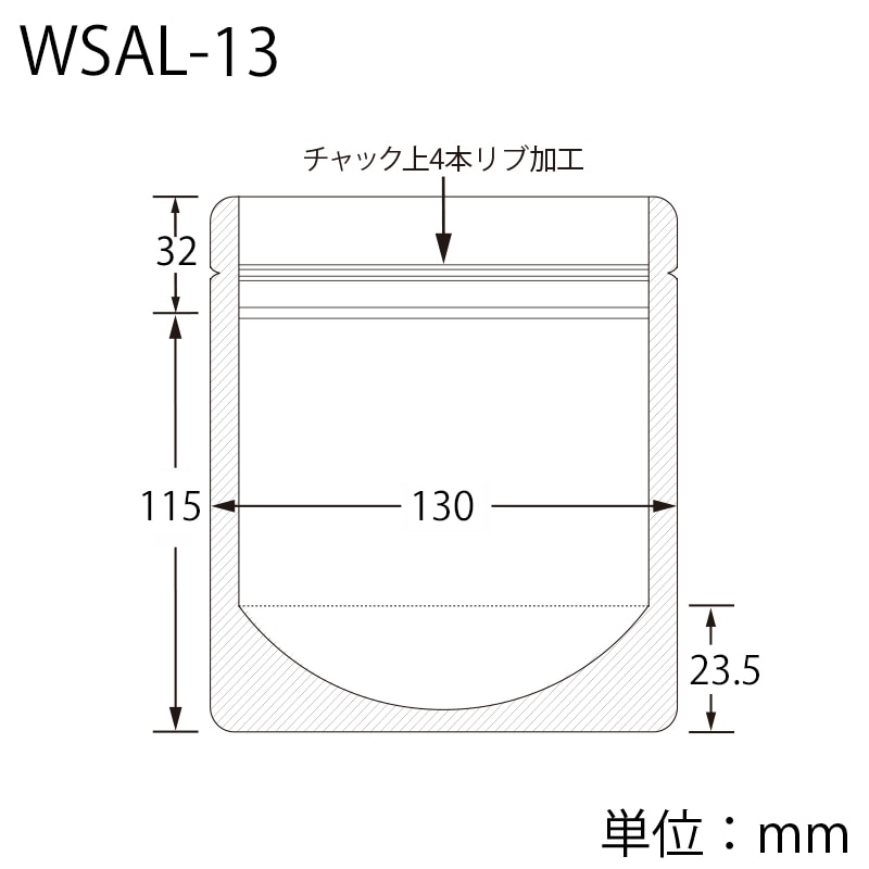 生産日本社 セイニチ ラミジップ スタンドパック AL ワイドタイプ WSAL‐13 50枚