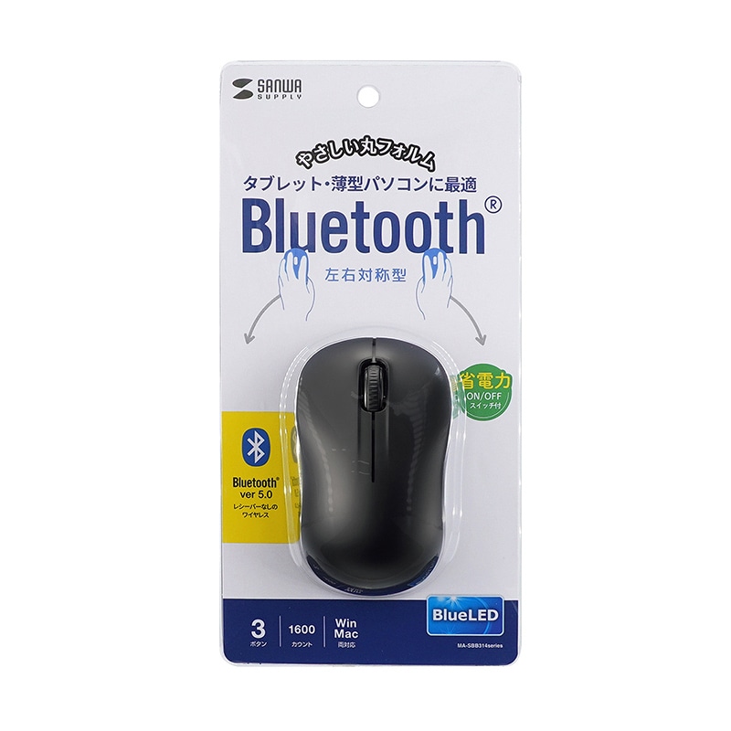 【直送品】 サンワサプライ Bluetooth　ブルーLEDマウス ブラック MA－SBB314BK 1個（ご注文単位1個）