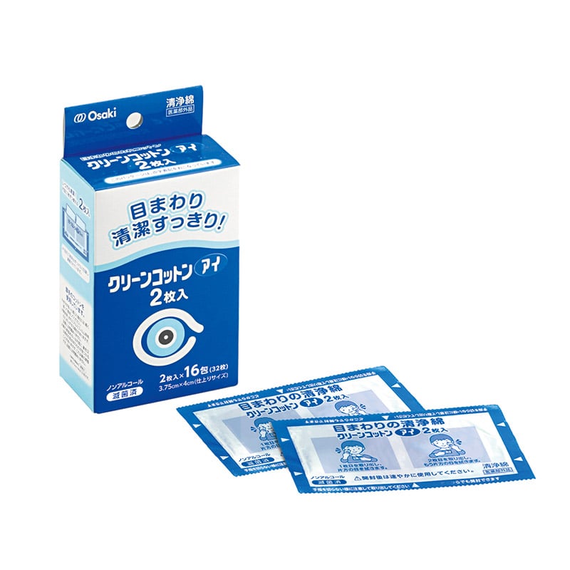 【直送品】 オオサキメディカル 清浄綿　クリーンコットンアイ 72708  2枚×16包入/箱（ご注文単位60箱）