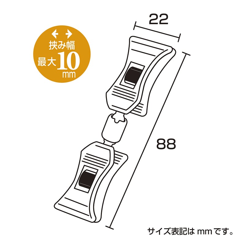 【直送品】 ササガワ カード立 両端クリップ 34－2017　5個 1袋（ご注文単位6袋）