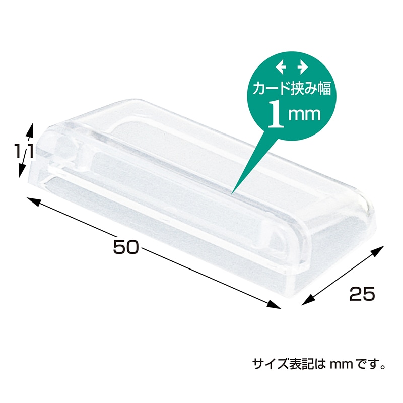 【直送品】 ササガワ カード立て 差込固定型大・トーメイ 34－991 1袋（ご注文単位5袋）