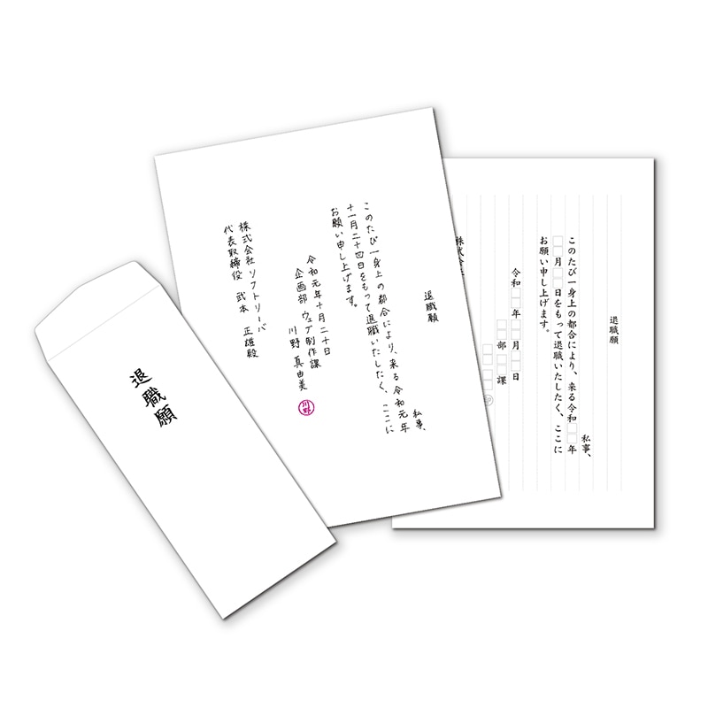 【直送品】 ササガワ 届出書  44－500 1セット（ご注文単位5セット）