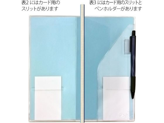 プラス カ・クリエA4×1／3サイズ専用カバー 1冊用 透明 1冊（ご注文単位1冊)【直送品】 包装用品・店舗用品の通販 シモジマ