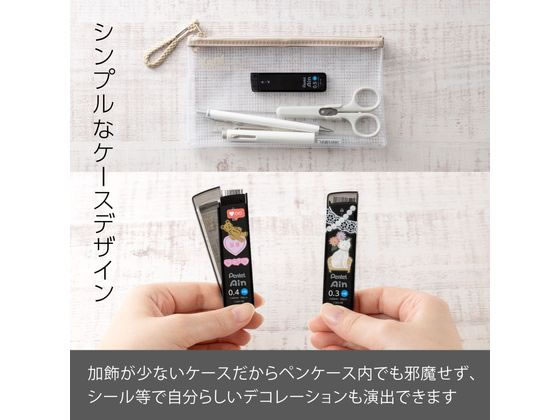 ぺんてる シャープペン替芯 Ain 0.5mm HB 3個パック 1パック（ご注文単位1パック)【直送品】 包装用品・店舗用品の通販 シモジマ