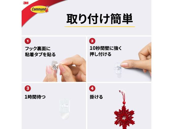 3M コマンドフック コード用 クリアミニ CMG-SS-CL 1パック(ご 3M コマンドフック コード用 クリアミニ CMG-SS-CL 1パック(ご