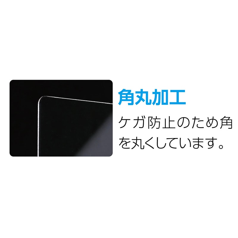 【直送品】(株) アーテック 飛沫防止三面ガード   1個（ご注文単位30個）
