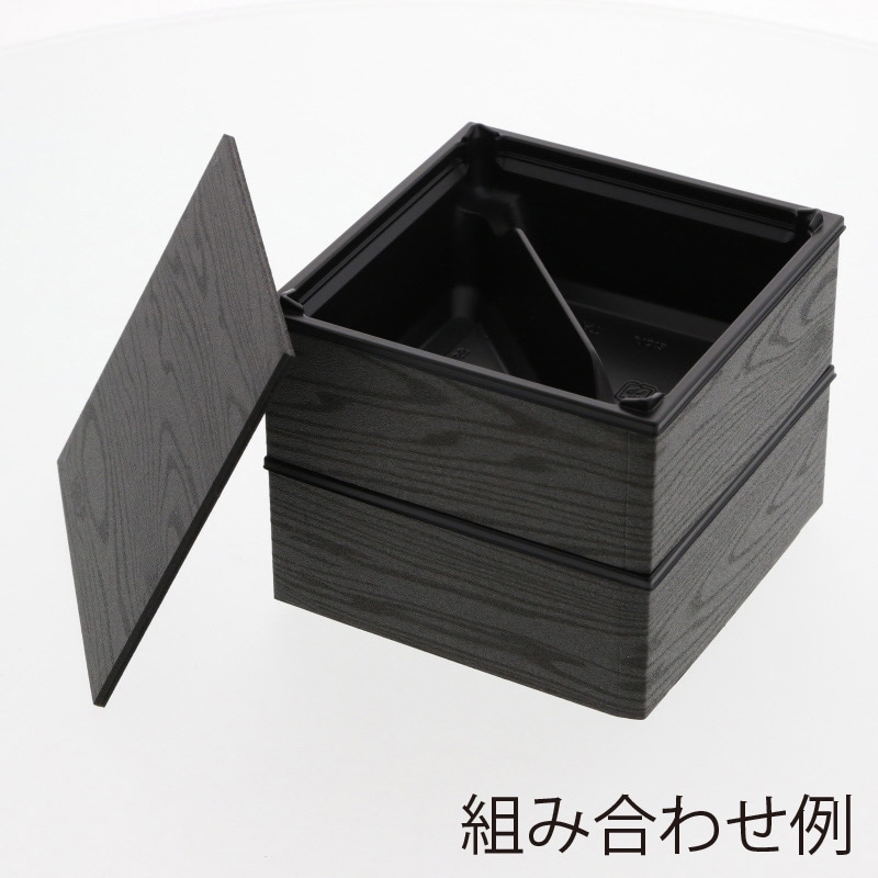 アクタ 弁当容器 ワン折重(フチ) 41(50) 黒焼杉 50枚