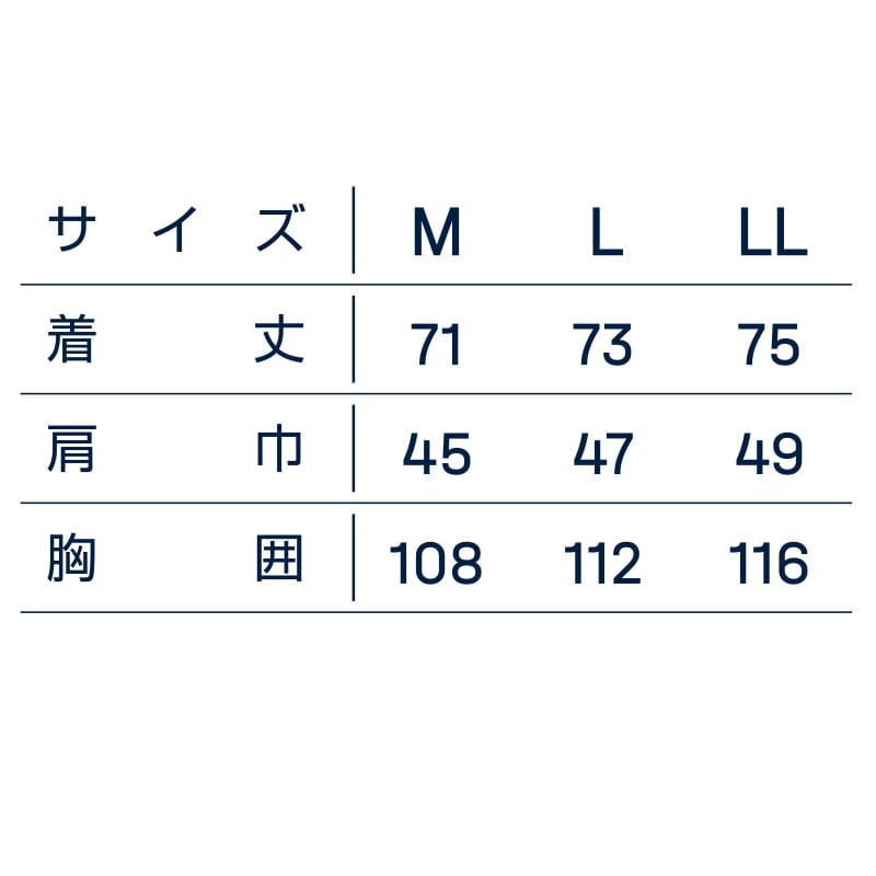 【直送品】 カンサイユニフォーム×空調風神服　フードベスト ネイビー　M 01200 1枚（ご注文単位1枚）