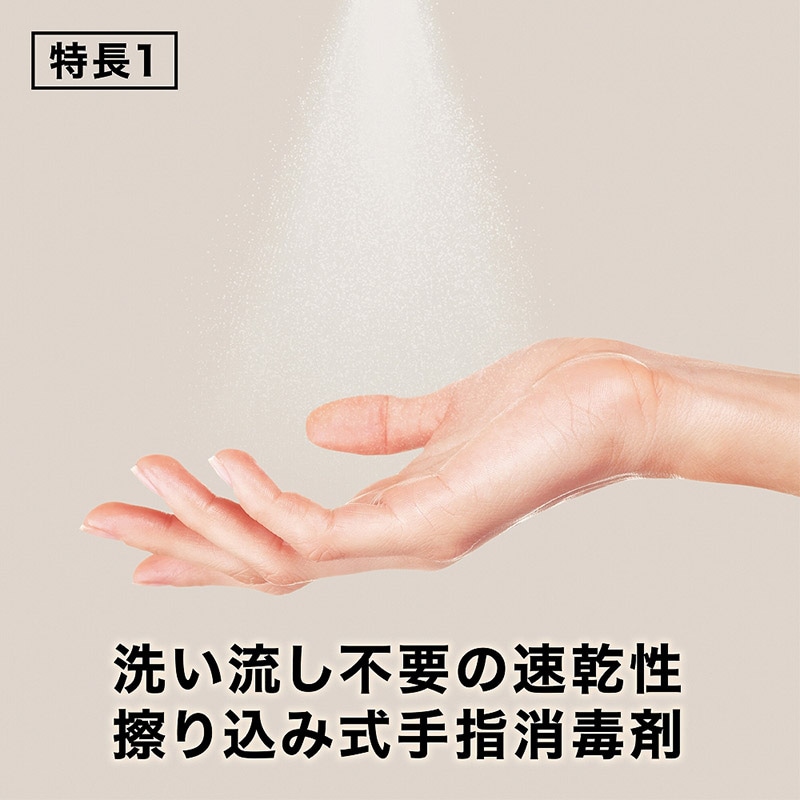 花王 手指消毒剤 ハンドスキッシュEX デザインボトル 500ml