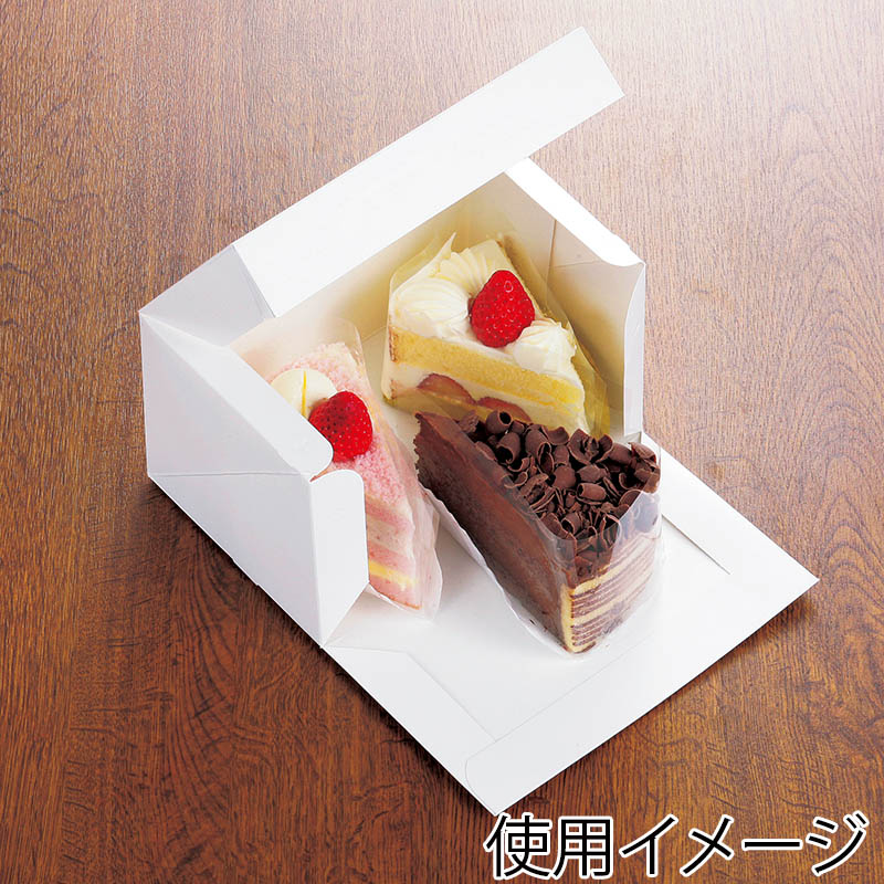 HEIKO 箱 サイドオープンケーキ箱 1号 白 ケーキ3個用 10枚
