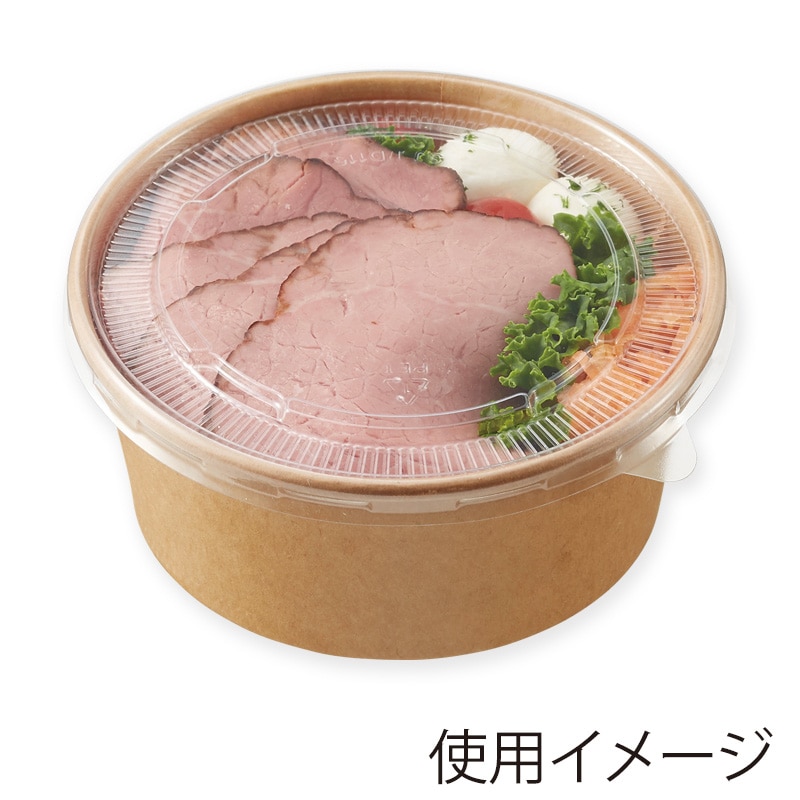 HEIKO 製菓資材 アイスカップ 9オンス(270ml) 115-270 クラフト 50個