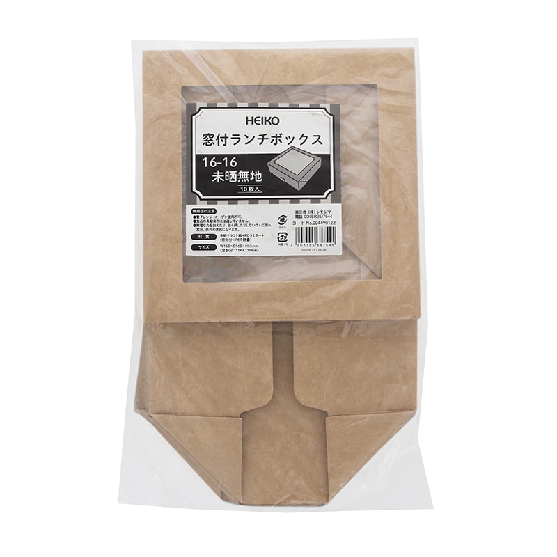 本当に信頼出来る店 HEIKO 窓付きランチボックス 16-16 未晒無地 10枚/袋 004490122 ホビー・楽器・アート