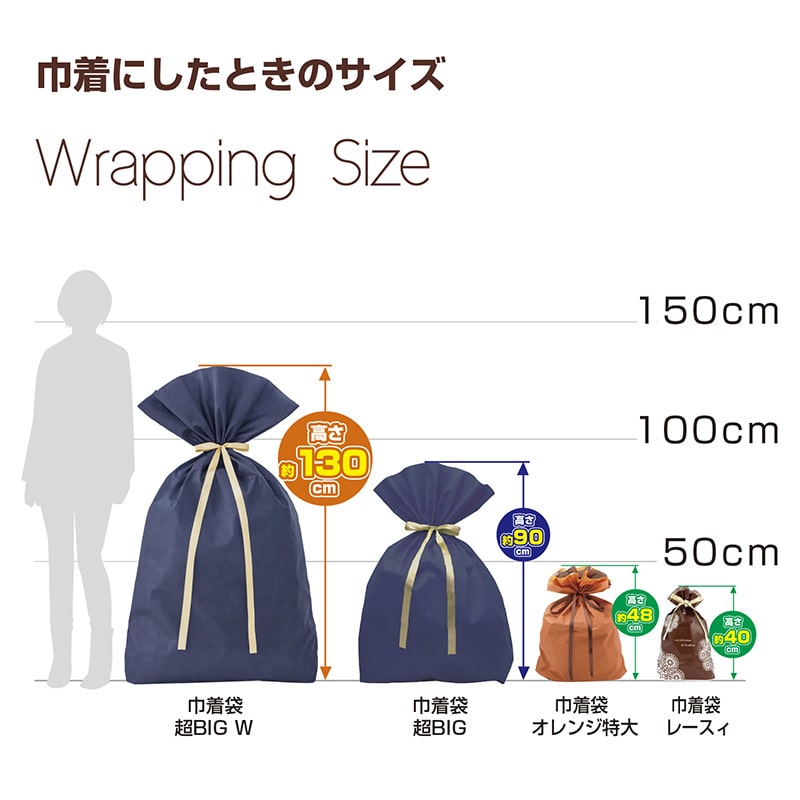 【直送品】 ササガワ 巾着袋　ソフトバッグ 超BIG　W　ネイビー　1枚 50－3750 1枚（ご注文単位5枚）