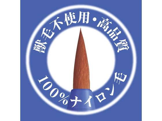 ぺんてる えふで ネオセーブル 3本セット XZBNR-3S 1セット（ご注文単位1セット)【直送品】 包装用品・店舗用品の通販 シモジマ