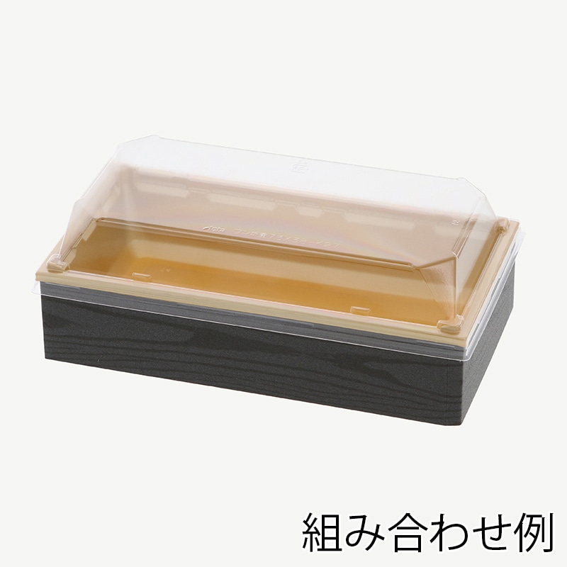 アクタ 弁当容器 ワン折重(フチ) 73×38(50) 黒焼杉 50枚